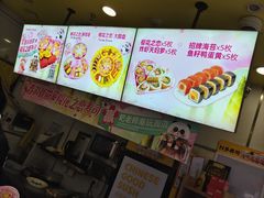 -n多寿司(滨湖万达广场店)