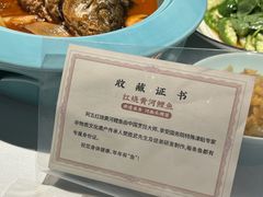 -阿五黄河大鲤鱼(英协路店)