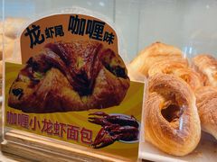 -新侨三宝乐面包店(崇文门店)