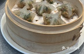 Black Truffle Wild Mushroom Gongcai Dumplings