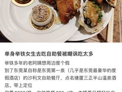 -东莞塘厦三正半山温泉酒店·沙利文西餐厅