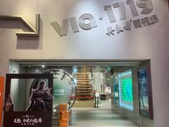 -吴良材眼镜(七重天新视场店)