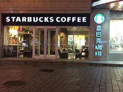 -星巴克(哈尔滨松雷店)