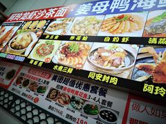 -老闽味姜母鸭·煎蟹闽菜餐厅(曾厝垵地标店)