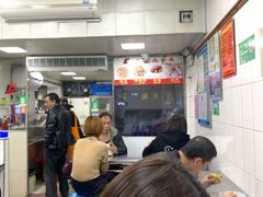 等位区-盖邑扁食店