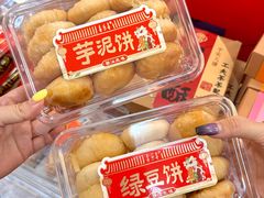 -长平腊味·潮汕特产