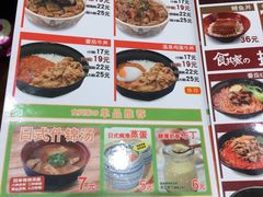 菜单-食其家·牛丼咖喱(万达广场店)