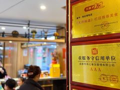 -有红鸡毛店·川菜(建设路店)