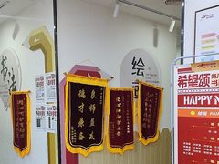 -缤纷鸟美术书法(汉神购物广场校区)