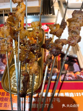 #0元玩转这座城 咩咩烧烤·紫苏烤羊腿（成都首店）