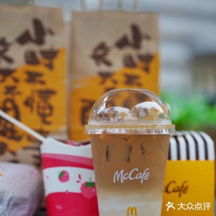 麦当劳出新品啦！早喝早醒，醒醒咖啡！