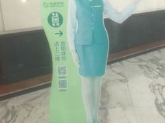 -慈铭体检(世纪城分院)