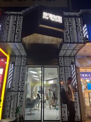 -丝源发型
