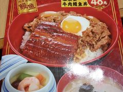 -食其家·牛丼咖喱(苏州永旺店)