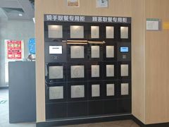 -麦当劳(朝阳北路店)