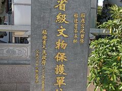 -显应宫(长乐区)