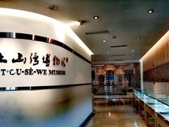 -土山湾博物馆