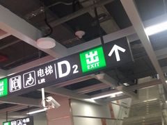 -深圳湾公园(南山区)