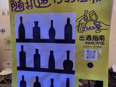 -瑞虹新天地月亮湾