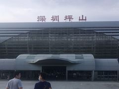 -深圳坪山站