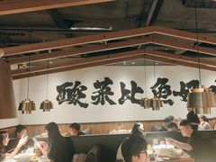 -太二酸菜鱼(长沙IFS国金中心店)