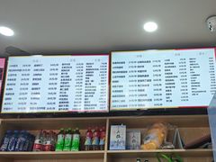 -华天二友居肉饼(宫门口店)