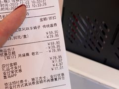 -盒马鲜生(枣园路店)