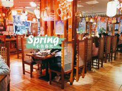 -有喜屋·深夜食堂(北京西路店)