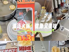 -牛天下·牛肉·海鲜·打边炉·融合菜