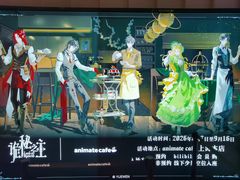 -上海静安大悦城