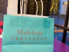 -Madeleine玛德琳(永平里店)