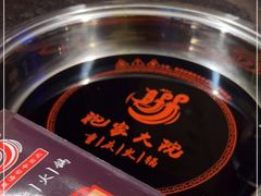 -袍家大院重庆火锅(文安路店)