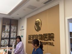 -瑞派康怡24h宠物医院·犬猫医疗中心·微创绝育(瑞景分院)