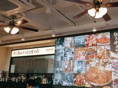 -鸿姐老火锅(疁城新天地店)