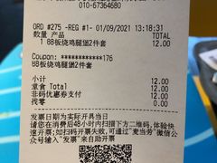 -麦当劳(欢乐谷店)