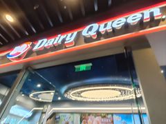 -DQ·蛋糕·冰淇淋(通州万达店)