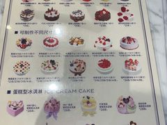 -巴黎贝甜(国贸店)