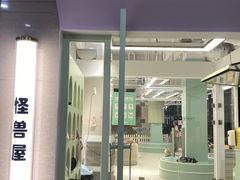 -怪兽屋·羊驼·猫咖·狗咖(俊华广场店)