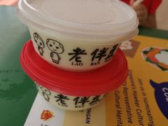 -老伴豆花(麦士威熟食中心店)