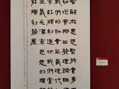 -江苏省美术馆(长江路新馆)