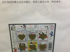 -上海邮政博物馆