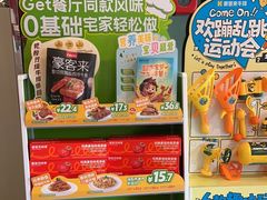 -豪客来牛排(府河店)