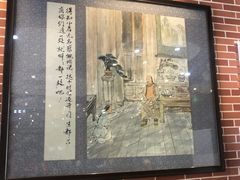 -都一处 (方庄店)