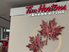 -Tims天好咖啡·贝果(前海世茂店)