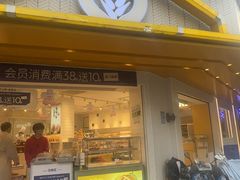 -嘉华饼屋(龙翔街店)