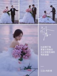 -雅云婚纱摄影工作室旗舰店