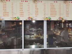 门面-什邡市浩福小食店(亭江东路店)