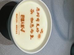 -巴盟人家·内蒙地方菜(华丽家族店)