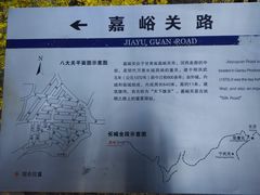 -八大关景区
