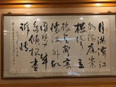 -潭江半岛酒店·西餐厅